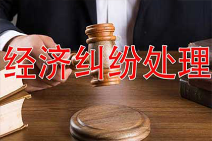 建瓯追账公司